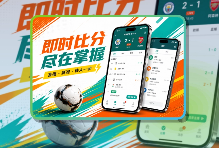 MK体育APP使用指引页面
