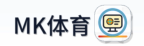 MK体育 Logo